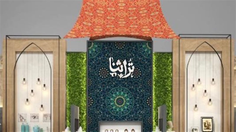 تراثنا، فيتو