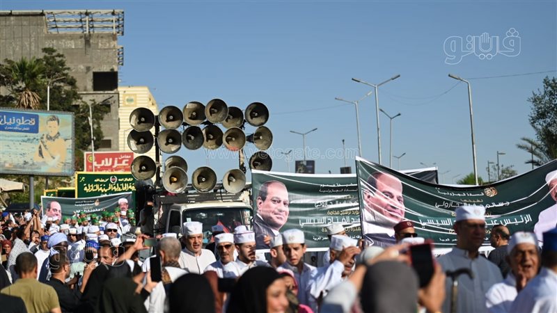 الطرق الصوفية، فيتو