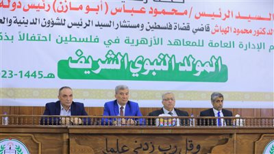 المعاهد الأزهرية في فلسطين تحيى ذكرى المولد النبوي (صور)