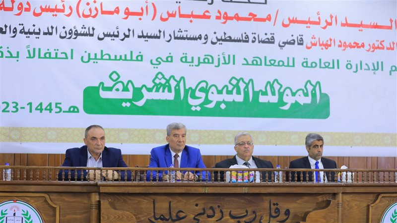  المعاهد الأزهرية