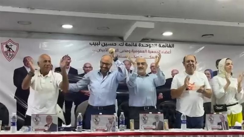 القائمة الموحدة،