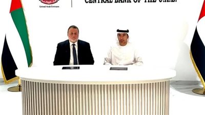 البنك المركزي يوقع اتفاقية تبادل العملات مع مصرف الإمارات.. 4.9 مليار دولار حجم التبادل التجاري بين البلدين خلال 2022