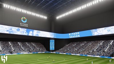 مقابل 40 مليون ريال سنويا، المملكة أرينا ملعبا للهلال السعودي