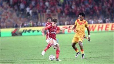 دوري أبطال أفريقيا، الموعد والقناة الناقلة لمباراة الأهلى وسان جورج