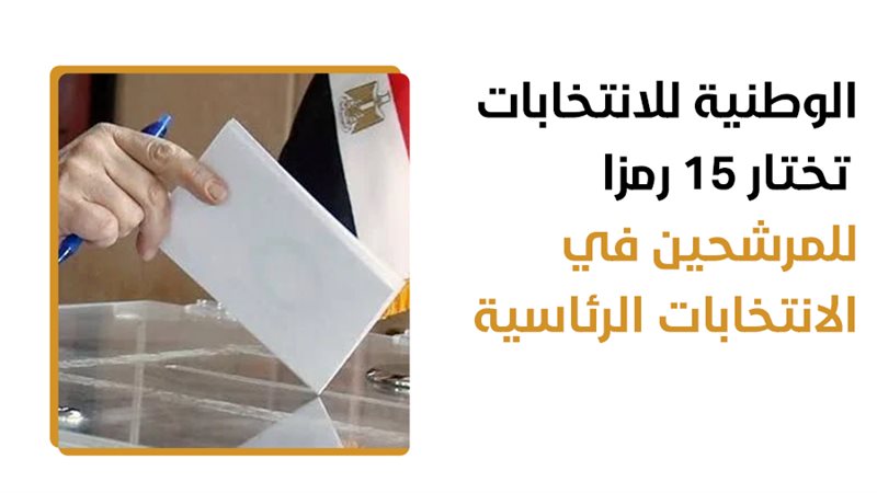 فيتو