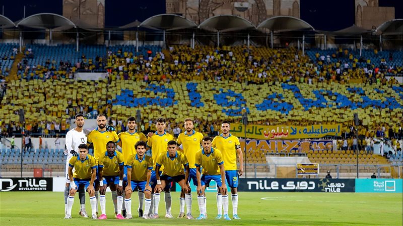 الإسماعيلي، فيتو