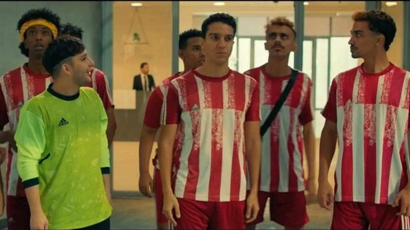 فيلم الحريفة، فيتو