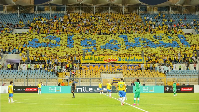 الإسماعيلي، فيتو