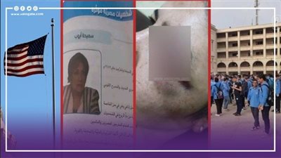 أخبار مصر: عودة الدراسة، تفاصيل فقء عين ممرضة السلام على يد تاجر مخدرات، رد التعليم على خطأ سميحة أيوب، أمريكا تهين دولة عربية بسبب روسيا