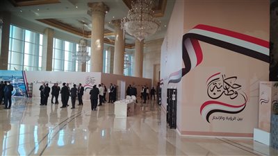 بدء توافد المشاركين في فعاليات مؤتمر حكاية وطن بالعاصمة الإدارية