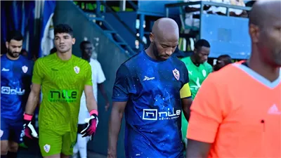 التشكيل المتوقع للزمالك أمام أرتا سولار 