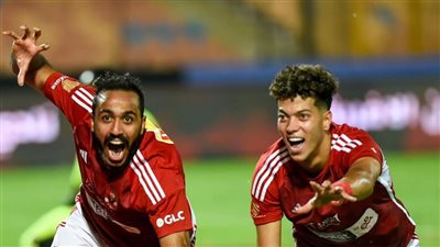 سر احتفالية كهربا مع عاشور أمام سان جورج الأثيوبي 