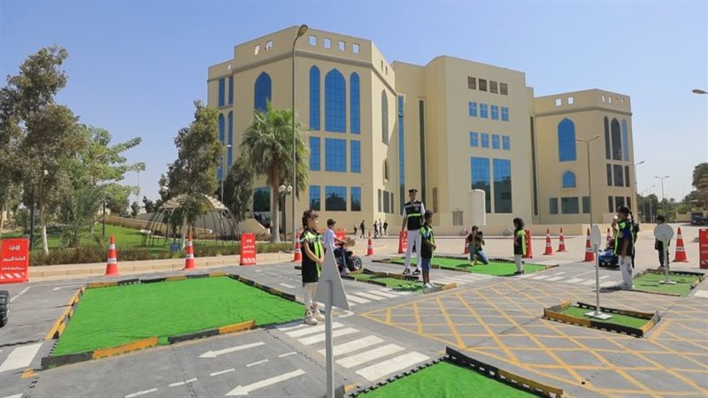 اليوم الترفيهى الذى