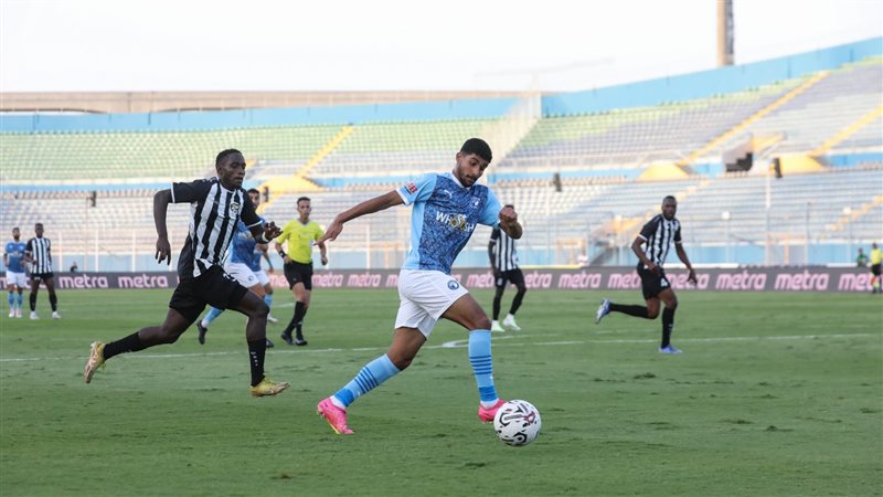 بيراميدز، فيتو