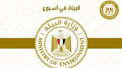 حصاد وزارة البيئة فى أسبوع، الاحتفال بالمولد النبوي الشريف بصنع 