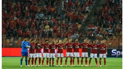 كأس مصر، تعرف على مشوار الأهلي بالبطولة