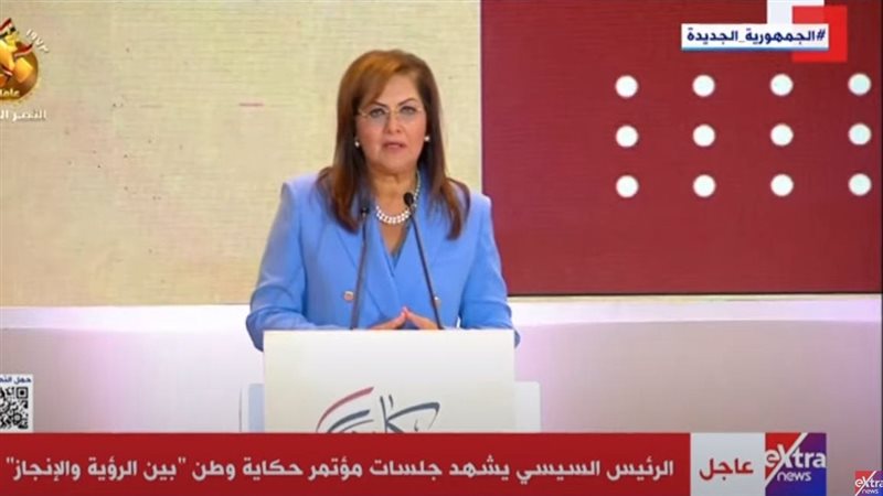 الدكتورة هالة السعيد