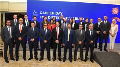 بنك CIB ينظم مُلتقى لتوظيف ذوي الهمم بالتعاون مع التضامن ووزارة العمل 