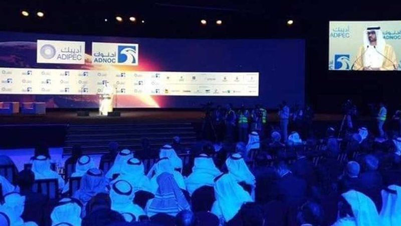 معرض أبو ظبي للبترول،