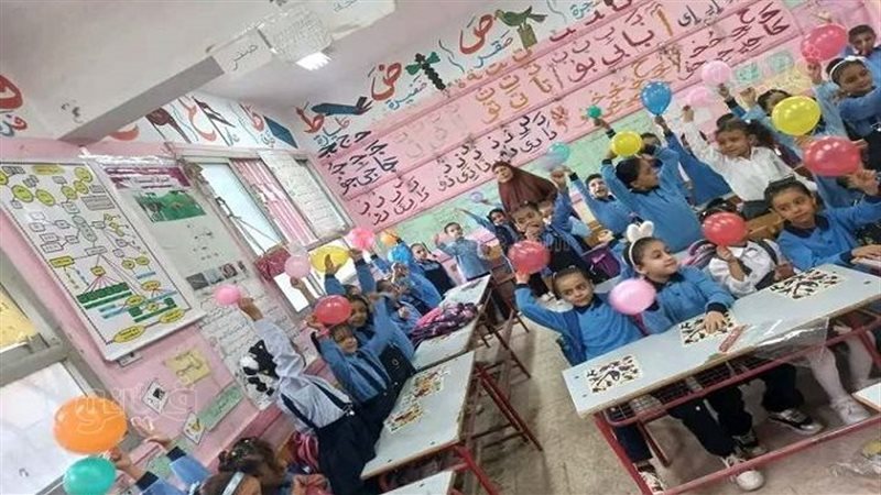  أول أيام العام الدراسي