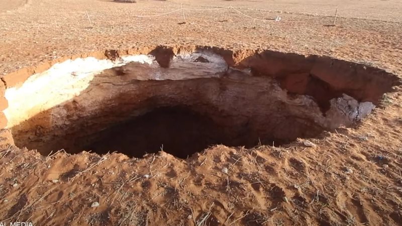 حفرة المغرب، فيتو