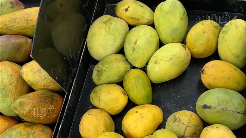 سعر المانجو ، فيتو