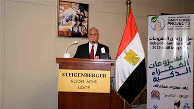 محافظ الأقصر: اختيار أفضل 11 مشروعا طبقا لمعايير التقييم التي أقرتها لجنة المبادرة الوطنية