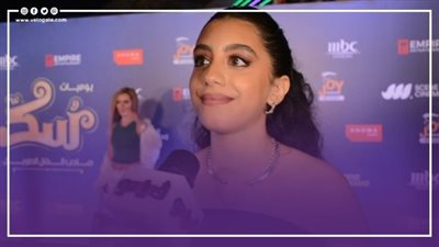 ياسمينا العبد لـ 