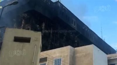 أول صور بعد حريق مبنى مديرية أمن الإسماعيلية 