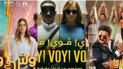 إيرادات الأفلام أمس، 