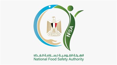 هيئة سلامة الغذاء تعلن استضافة منتدى السلطات الرقابية على الأغذية في أفريقيا 