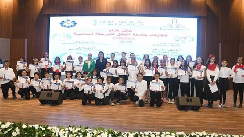 جامعة عين شمس، فيتو
