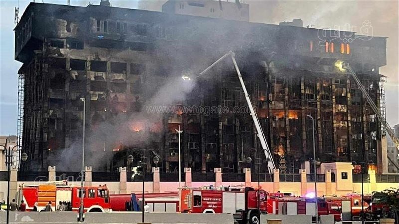 حريق مبنى مديرية