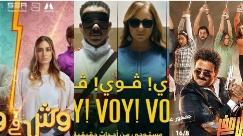 أفلام السينما المصرية،