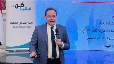 التخطيط والقومي للحوكمة يواصلان فعاليات اليوم الثاني لمبادرة كن سفيرًا المخصصة لمسئولي التخطيط