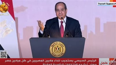 السيسي: سعادتي بالغة بكل مرشحي الرئاسة ويا رب أكون أنا أولى بها