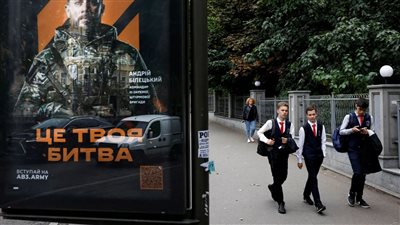 الأولى من نوعها، مدينة أوكرانية تعتزم بناء مدرسة تحت الأرض لحماية التلاميذ