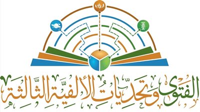  دار الإفتاء تستعد لمؤتمرها العالمي الثامن بمشاركة 90 دولة ومنظمات أممية