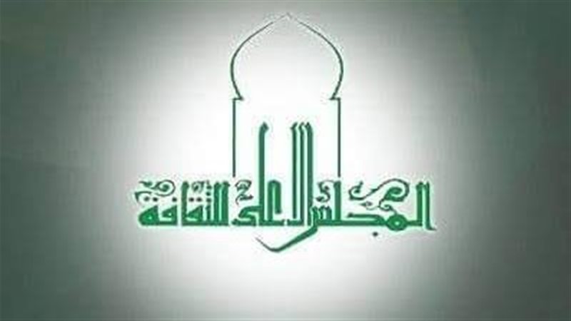المجلس الأعلي للثقافة،