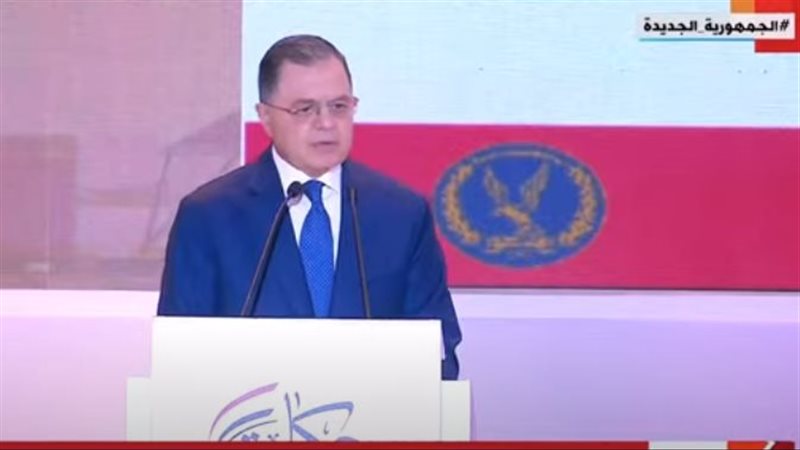 وزير الداخلية اللواء