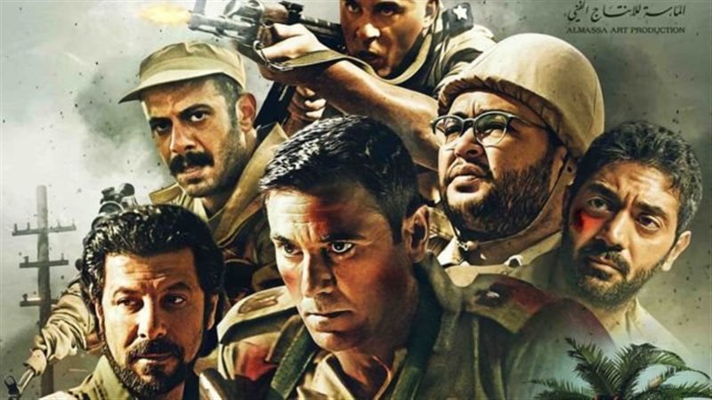 فيلم الممر، فيتو