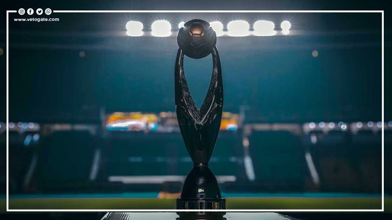 دوري أبطال أفريقيا،