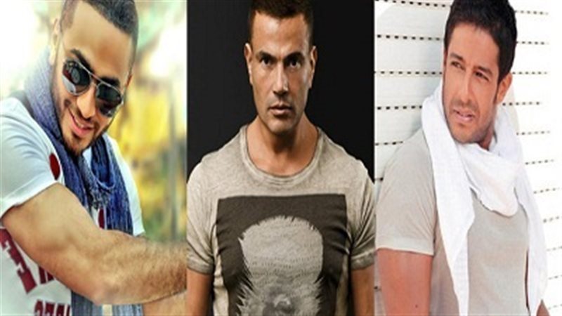 حماقي وعمرو دياب