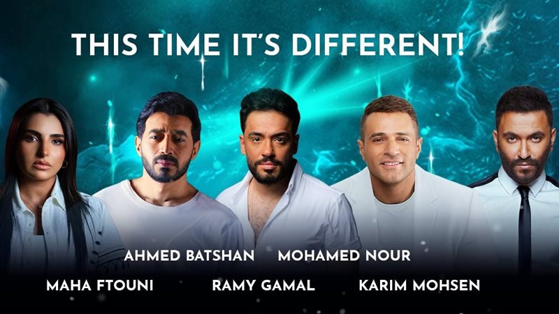 حفل جدة، فيتو 