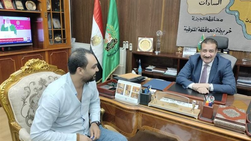 محافظ المنوفية