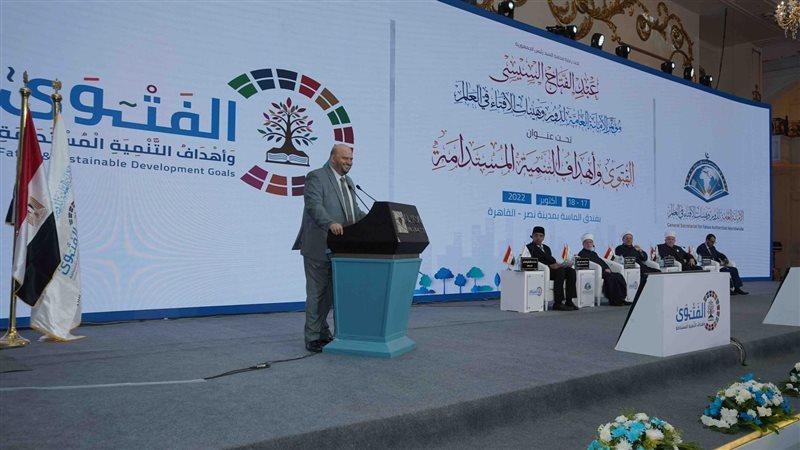 المؤتمر العالمي لدار
