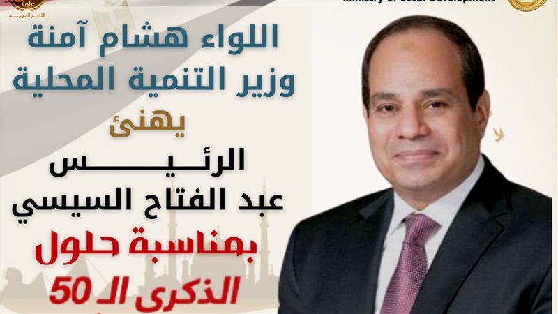 انتصارات أكتوبر،