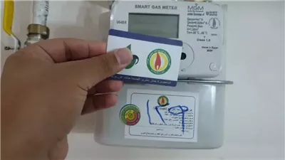 تعرف على دلالات الأكواد والرموز التي تظهر على عداد الغاز الطبيعي وكيفية التعامل معها 