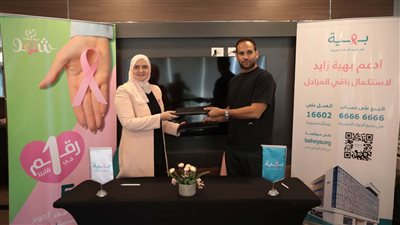 للعام الثالث على التوالي.. 