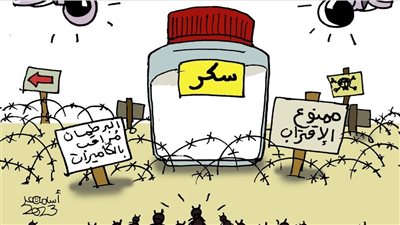 إزاى تبعد النمل عن السكر في كاريكاتير فيتو